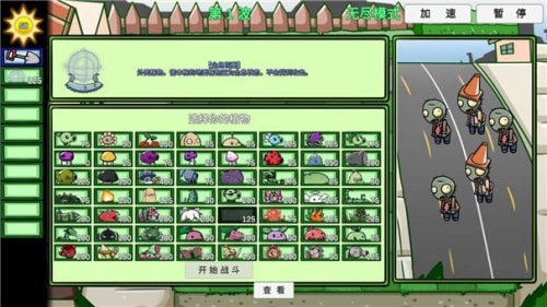 pvzbt改版(PVZ_BT)