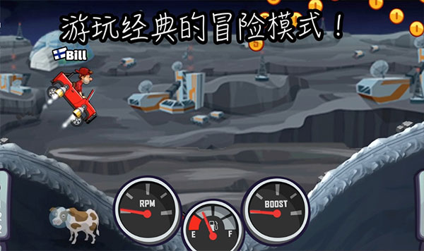 登山赛车2国际服1.56.2(Hill Climb Racing 2)
