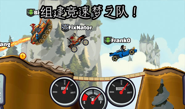 登山赛车2国际服1.56.2(Hill Climb Racing 2)
