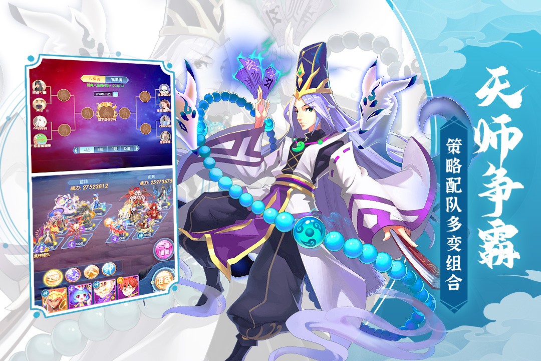 塔防镇魂师(官方版)