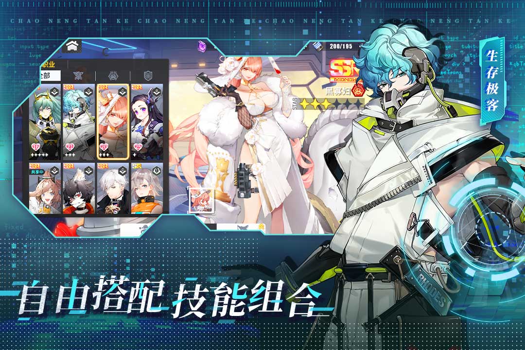 超能坦克(手机版)