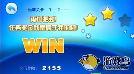 进击的张小盒金币怎么得 全部获取途径详解[多图]图片2