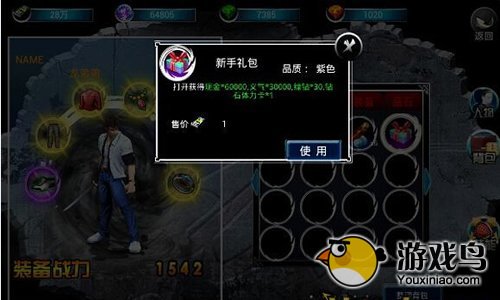 街头快打奖励系统怎么玩 游戏活动充实[多图]图片4