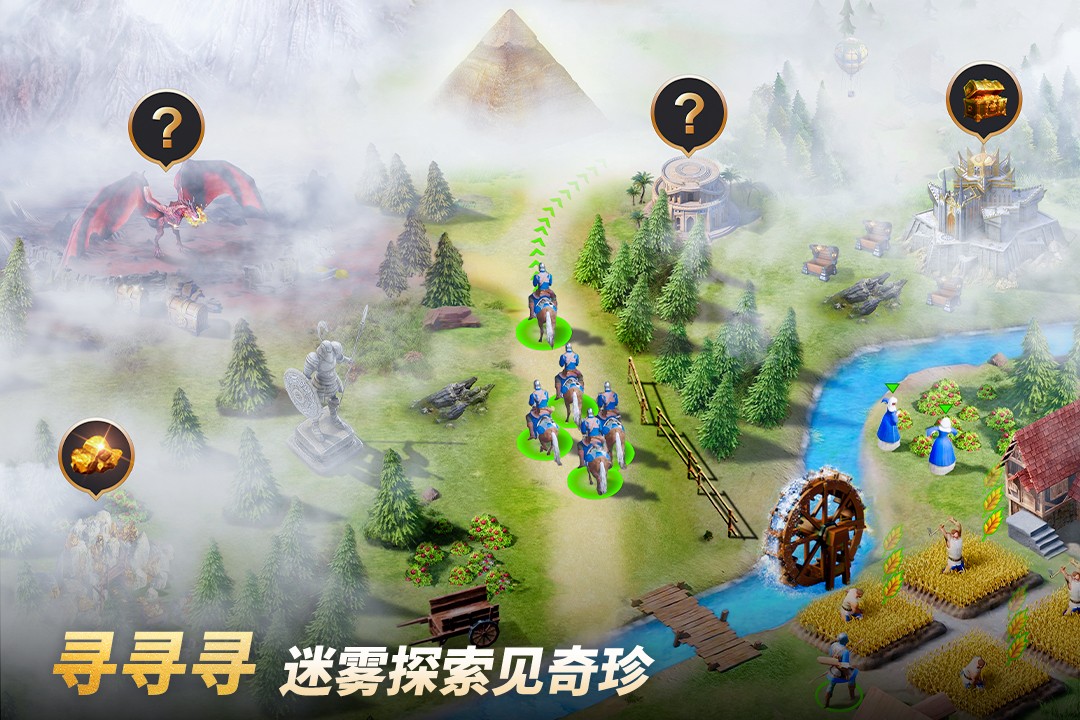 泰拉贝尔(官方版)