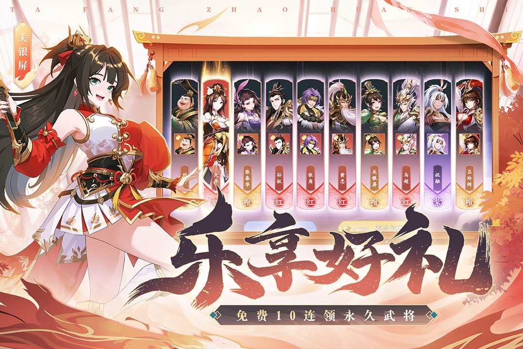 塔防召唤师(官方版)