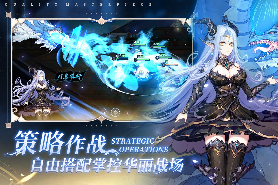 蜂之恋(手机版)