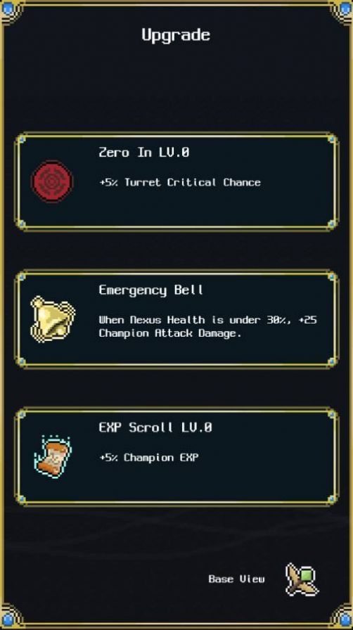 保卫联盟(League of Defence)