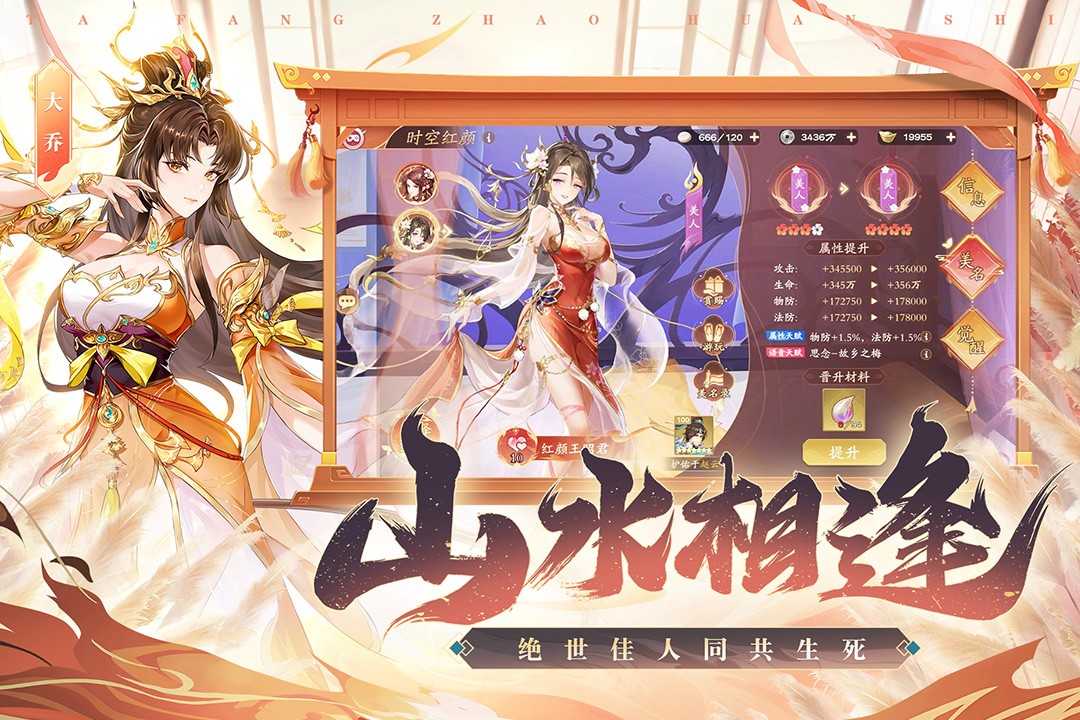 塔防召唤师(官方版)