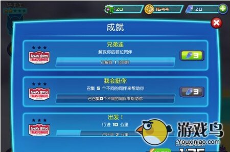 愤怒的小鸟变形金刚钻石怎么获得有什么用[多图]图片2