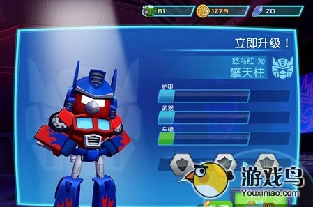 愤怒的小鸟变形金刚钻石怎么获得有什么用[多图]图片1