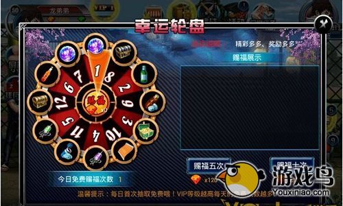 街头快打奖励系统怎么玩 游戏活动充实[多图]图片3