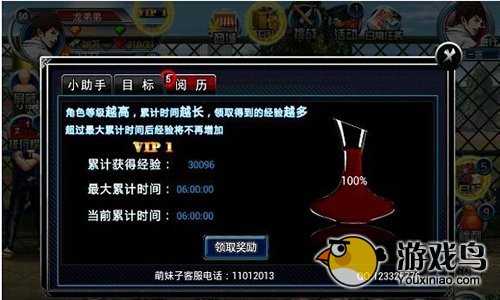 街头快打奖励系统怎么玩 游戏活动充实[多图]图片7