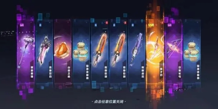 抽武器的手游-能抽武器和角色的游戏