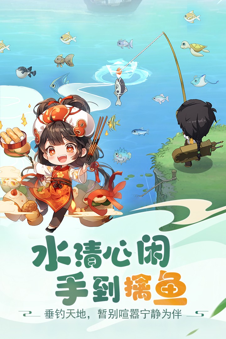 仙宗大掌门(官方版)