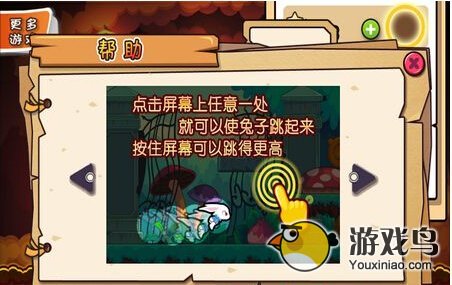 兔子杰瑞大冒险2怎么玩新手必读图文教程[多图]图片1