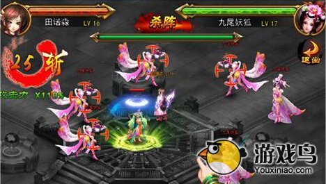 仙侠奇缘战斗系统怎么玩 基于QTE战斗玩法[多图]图片4