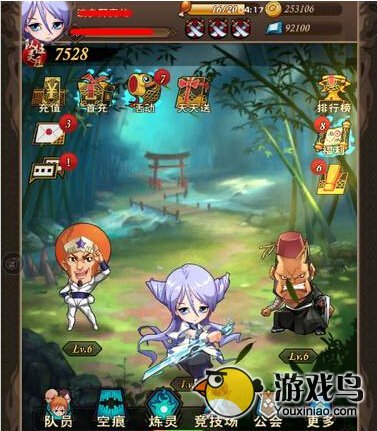 我是死神前期如何快速升级 副本需挑战[多图]图片1