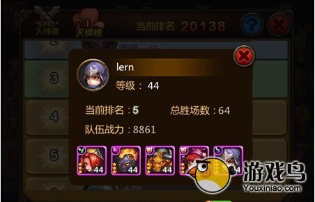 天天英雄肉盾英雄哪个好属性技能分析[多图]图片1