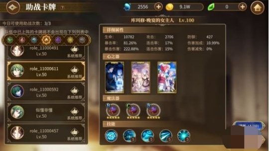 从零开始的异世界生活白鲸攻略站攻略大全：白鲸攻略站玩法及奖励汇总[视频][多图]图片9