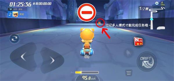 跑跑卡丁车手游在神殿的遗迹中搜寻宝藏怎么做？神殿遗迹宝藏位置攻略[视频][多图]图片1