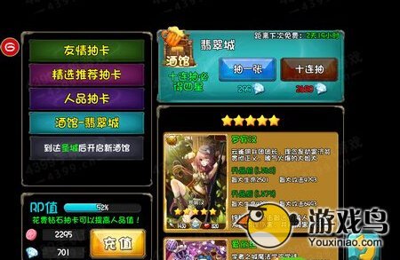 守护之光战斗力提升方法 帮你轻松过副本[多图]图片2