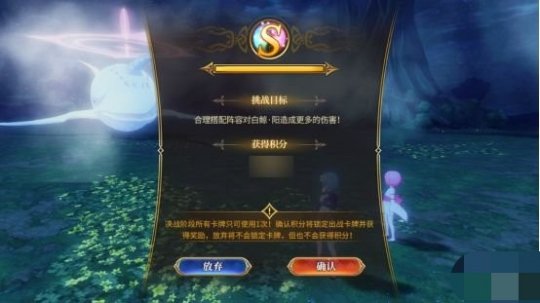 从零开始的异世界生活白鲸攻略站攻略大全：白鲸攻略站玩法及奖励汇总[视频][多图]图片6