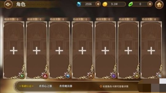 从零开始的异世界生活白鲸攻略站攻略大全：白鲸攻略站玩法及奖励汇总[视频][多图]图片7