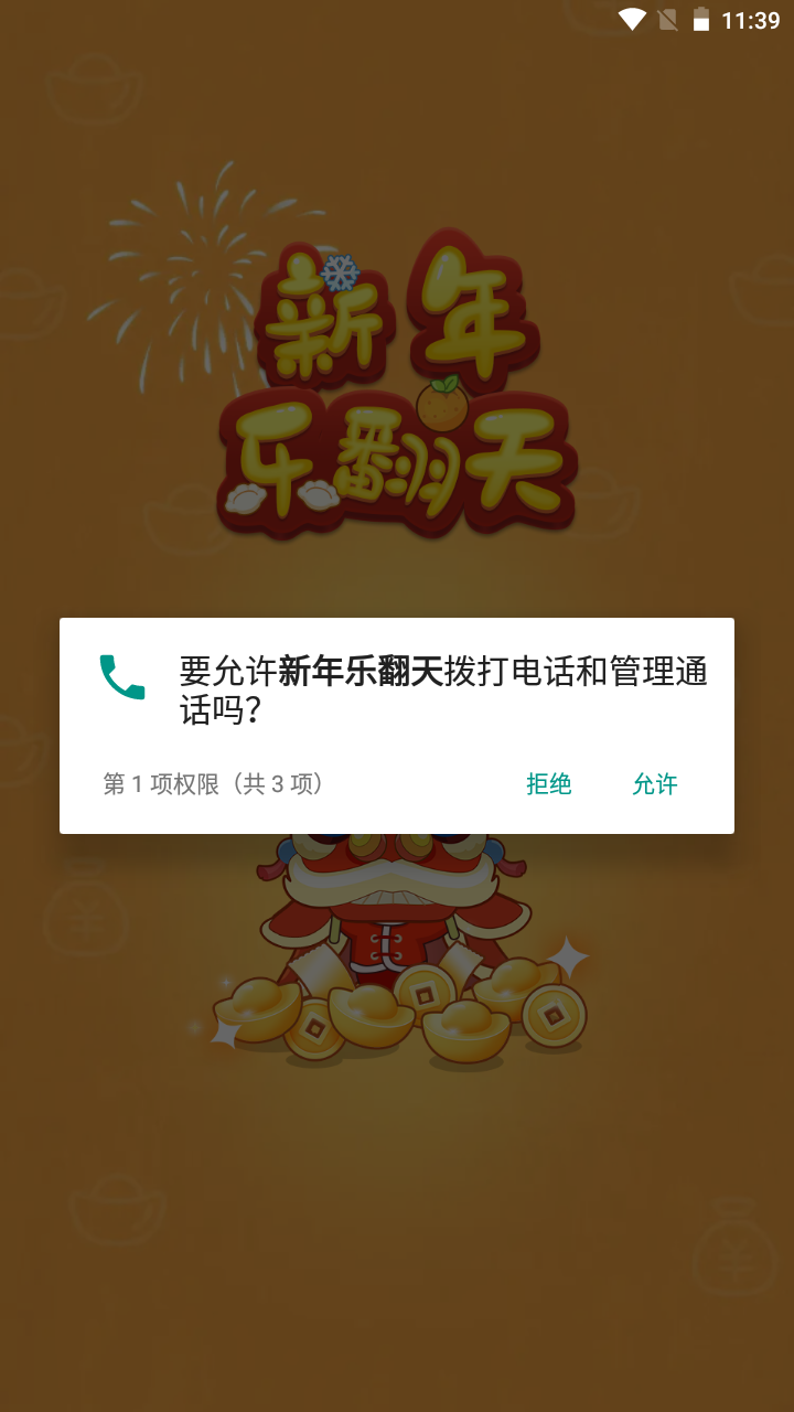 1705385049104002.png