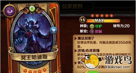 圣火英雄传最强卡牌是什么 五大卡牌详解[多图]图片1