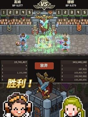 猎魔村物语攻略大全：新手入门少走弯路[视频][多图]图片3