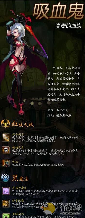 格子RPG哪个职业好 各职业属性技能分析[多图]图片1