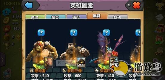 领主之战2游戏评测 非万不可的策略游戏[多图]图片4