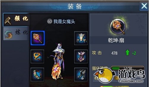西天取经快速提升战力必读图文教程[多图]图片1