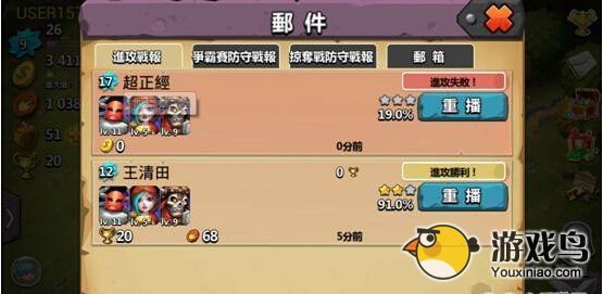 领主之战2游戏评测 非万不可的策略游戏[多图]图片16