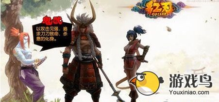红刃OL鬼武职业前期技能详解 东瀛武士[多图]图片1