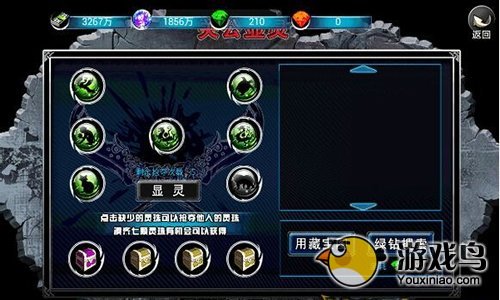 街头快打关公显灵副本怎么玩 提升战力必知[多图]图片2