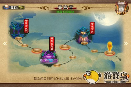 卡牌类游戏《?西游》新手初期必备攻略[多图]图片1