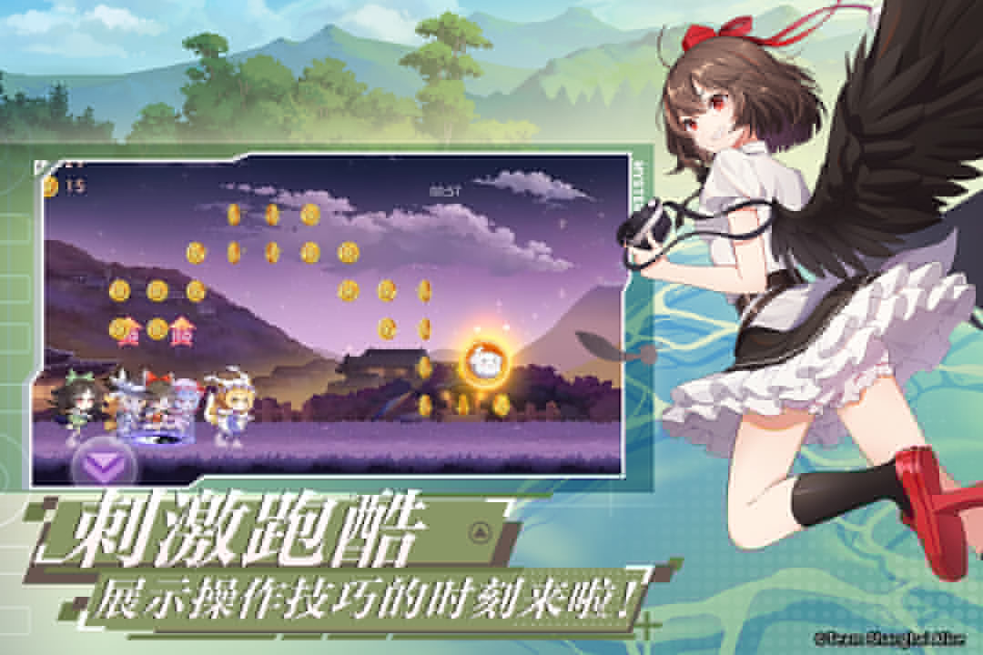 弹幕幻想(官网版)