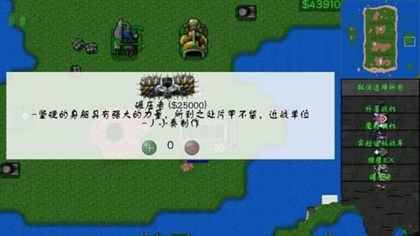 铁锈战争(莱顿科技模组)