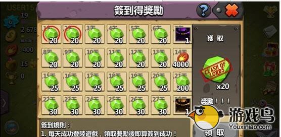 领主之战2游戏评测 非万不可的策略游戏[多图]图片13