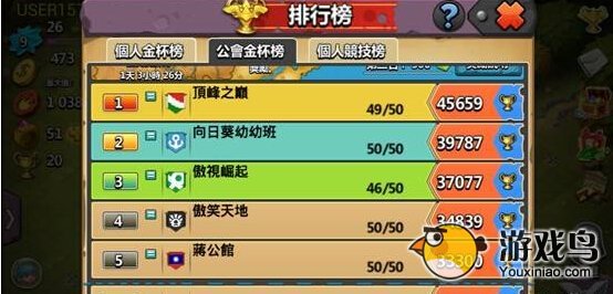 领主之战2游戏评测 非万不可的策略游戏[多图]图片17