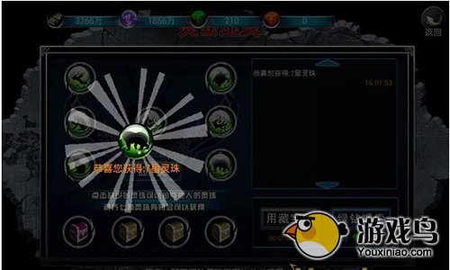 街头快打关公显灵副本怎么玩 提升战力必知[多图]图片3
