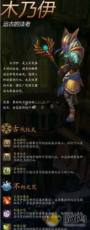 格子RPG哪个职业好 各职业属性技能分析[多图]图片2