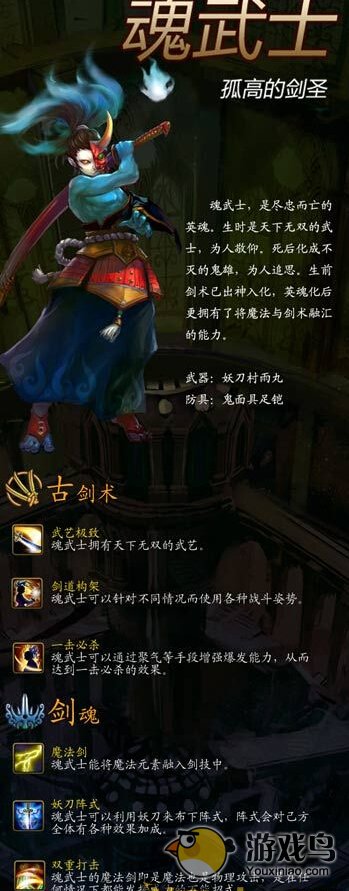 格子RPG哪个职业好 各职业属性技能分析[多图]图片3