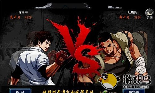 街头快打关公显灵副本怎么玩 提升战力必知[多图]图片4