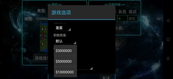 铁锈战争(永恒科技)