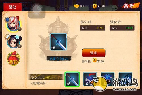 卡牌类游戏《?西游》新手初期必备攻略[多图]图片3