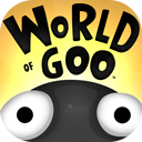 粘粘世界官方版(World of Goo)