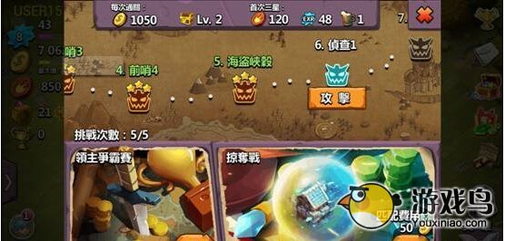 领主之战2游戏评测 非万不可的策略游戏[多图]图片8