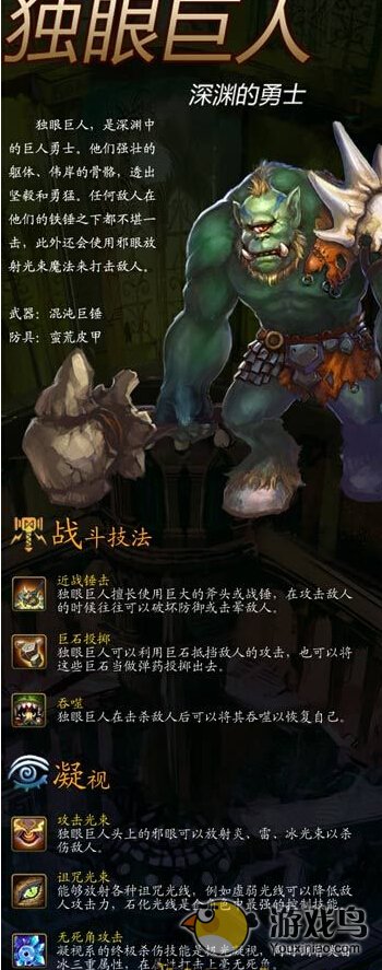 格子RPG哪个职业好 各职业属性技能分析[多图]图片5